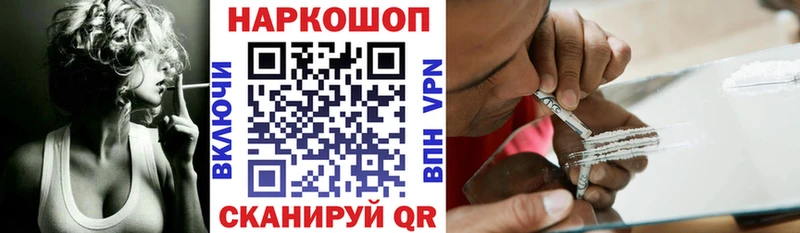 Купить наркотик Тейково КЕТАМИН СК Мефедрон Cocaine МАРИХУАНА