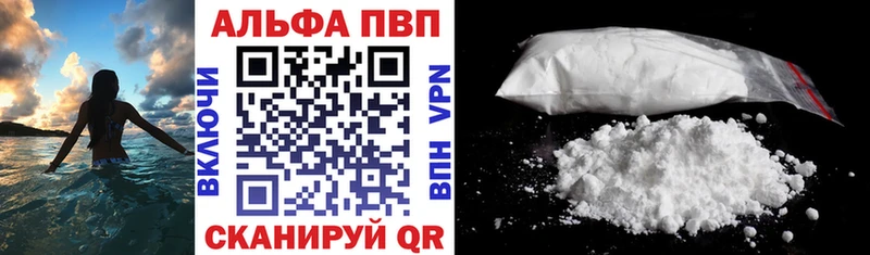блэк спрут ссылки  хочу   Тейково  Alpha PVP мука 