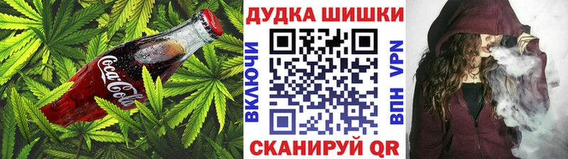 Cannafood конопля  даркнет формула  Тейково  купить закладку 