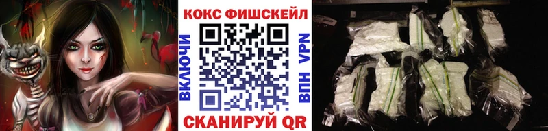 COCAIN 97%  darknet формула  Тейково 