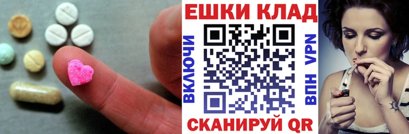 кракен зеркало Тейково Экстази louis Vuitton