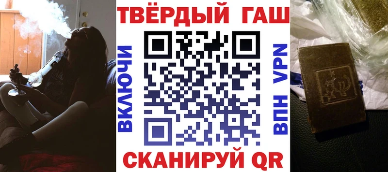 закладки  Тейково  ГАШ Premium 