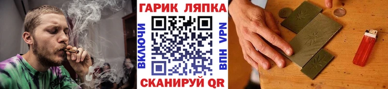 ГАШИШ Premium Тейково
