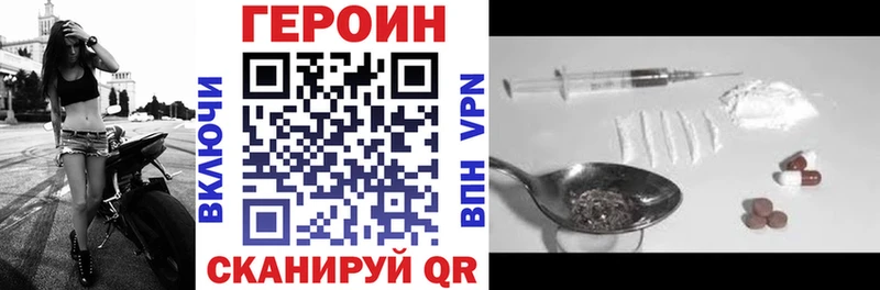 ссылка на мегу онион  Тейково  Героин хмурый  купить закладку 