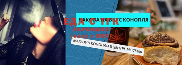 каннабис Сафоново