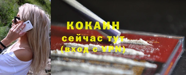 амфетамин Аркадак