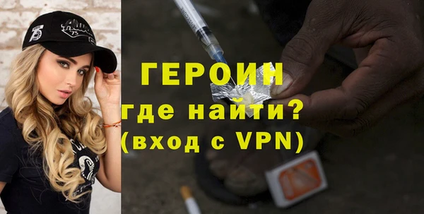 амфетамин Аркадак