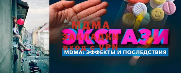 марки nbome Армянск