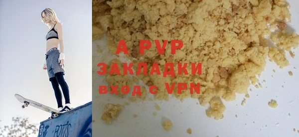 каннабис Сафоново