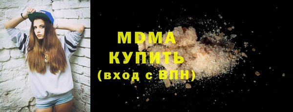 амфетамин Аркадак