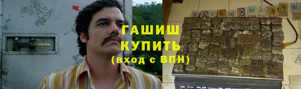 марки nbome Армянск