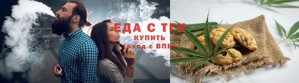 хмурый Саяногорск