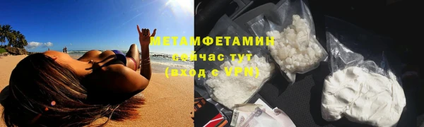 амфетамин Аркадак