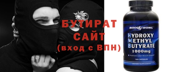 хмурый Саяногорск