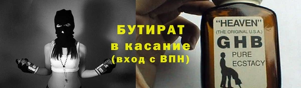 марки nbome Армянск
