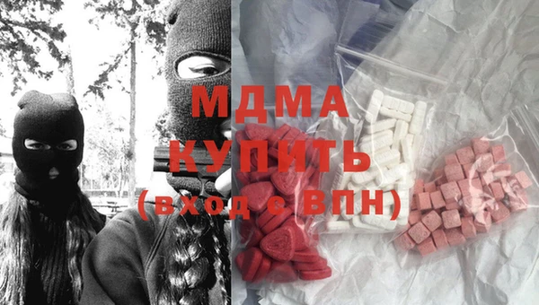 марки nbome Армянск
