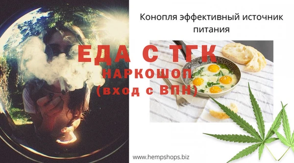 каннабис Сафоново
