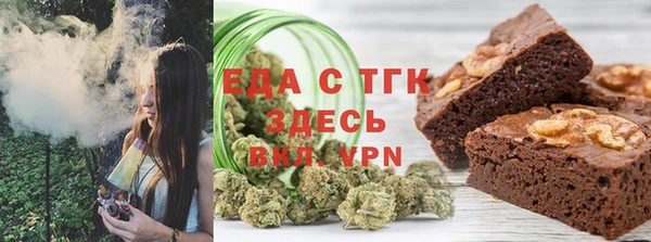 амфетамин Аркадак