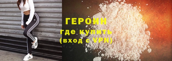марки nbome Армянск