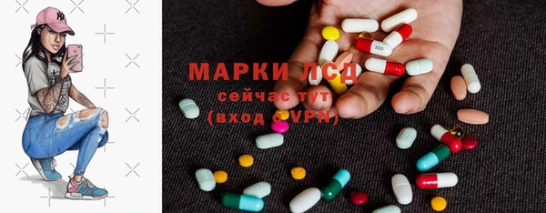 марки nbome Армянск