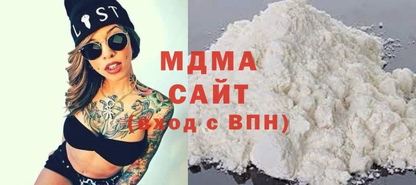 гидра Арсеньев