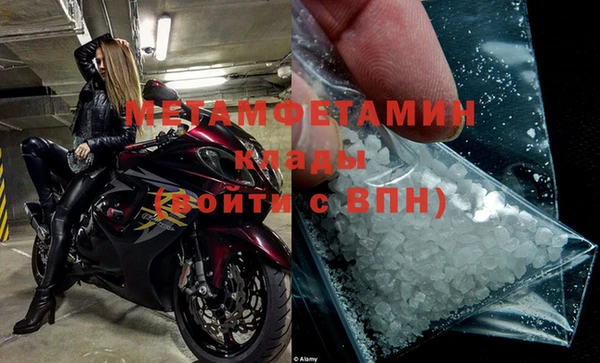 амфетамин Аркадак