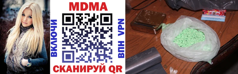MDMA кристаллы  Тейково 