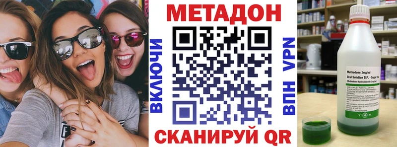 МЕТАДОН белоснежный гидра shop наркотические препараты Тейково