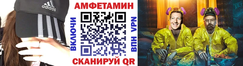МЕТАМФЕТАМИН кристалл Тейково
