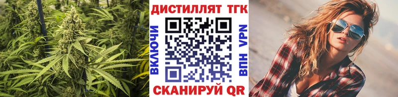 купить наркотик  Тейково  Дистиллят ТГК вейп 